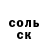 ГАШ убойный Fernando Peralta