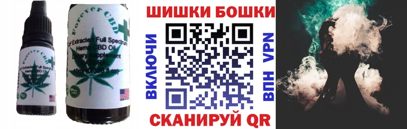 Canna-Cookies марихуана  магазин продажи наркотиков  Новохопёрск 