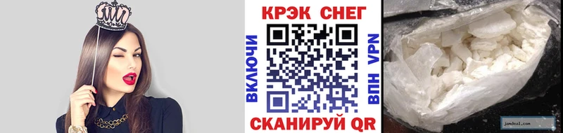 мега ссылка  Новохопёрск  Cocaine FishScale  цены наркотик 