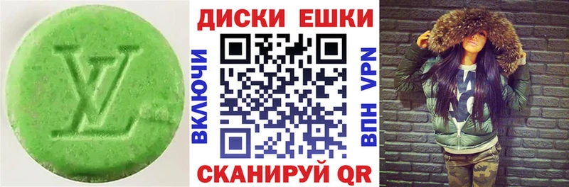 как найти закладки  Новохопёрск  Экстази 99% 