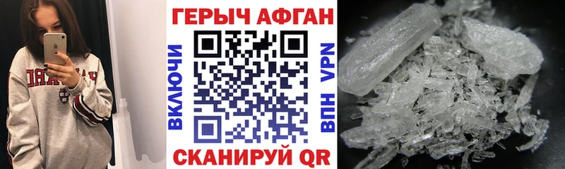 мориарти какой сайт  Новохопёрск  ГЕРОИН белый  как найти наркотики 