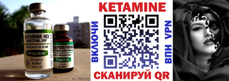 hydra зеркало  Новохопёрск  КЕТАМИН VHQ 