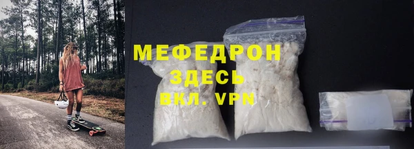 таблы Бородино