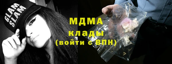 бутик Верхний Тагил