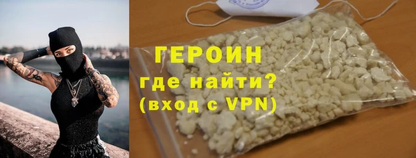 кристаллы Бронницы