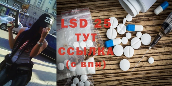 кокаин Тавда