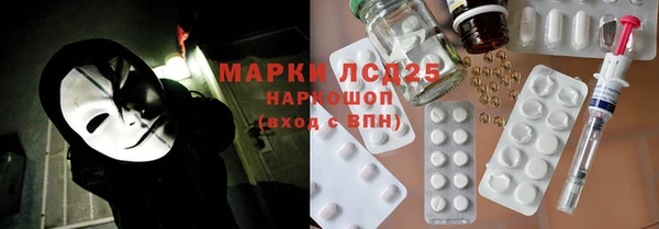 ECSTASY Бугульма