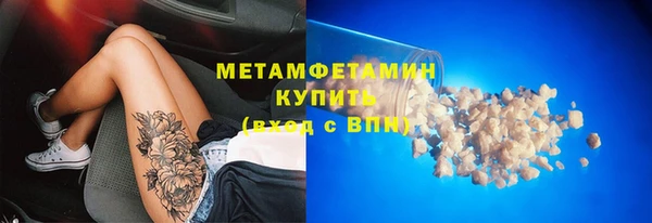 бутик Верхний Тагил