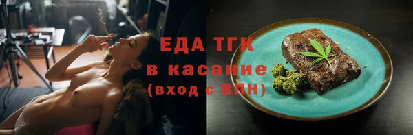 бутик Верхний Тагил