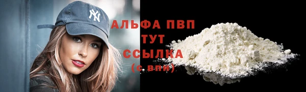 бутик Верхний Тагил