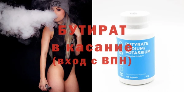 MDMA Premium VHQ Верхнеуральск