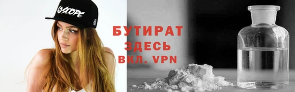 ECSTASY Бугульма