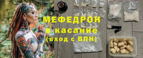 ECSTASY Бугульма