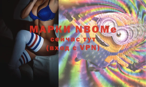 кристаллы Бронницы