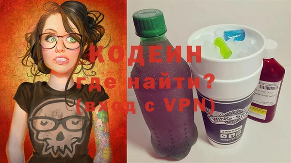 бутик Верхний Тагил
