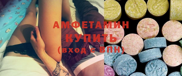 ECSTASY Бугульма