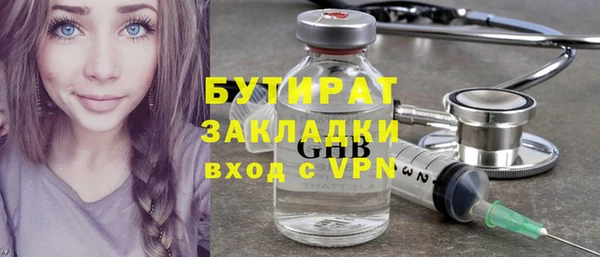 кристаллы Бронницы