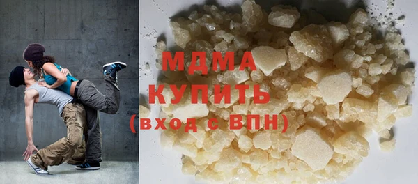 ECSTASY Бугульма