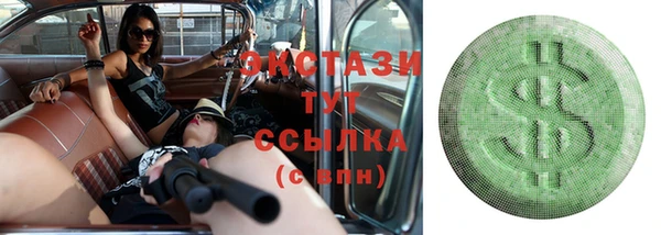 кристаллы Бронницы