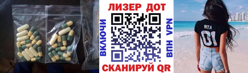 цены наркотик сайты даркнета клад ЛСД экстази ecstasy Новохопёрск