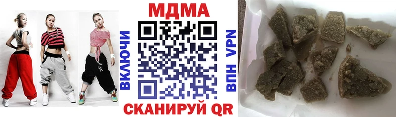 купить наркотик  ссылка на мегу как зайти  MDMA Molly  площадка клад  Новохопёрск 