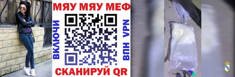 МЕФ 4 MMC Новохопёрск