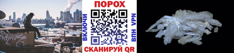 Первитин кристалл продажа наркотиков Новохопёрск
