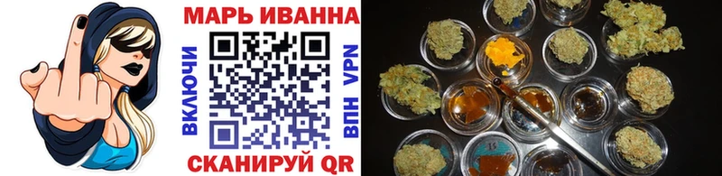 Бошки марихуана THC 21%  дарнет шоп  Новохопёрск 